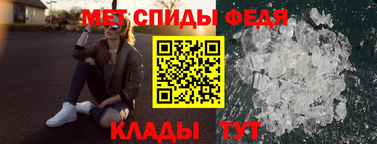 Амфетамин Розовый Малоярославец