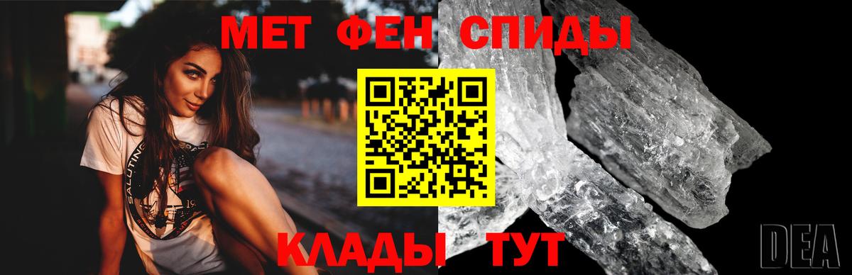 Малоярославец  Амфетамин 98%  Амфетамин  Вход с VPN 