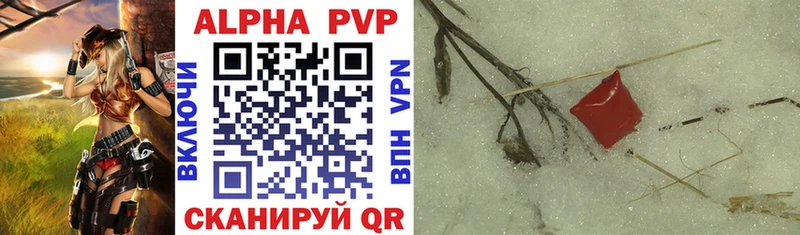 mega зеркало  купить наркоту  Малоярославец  A-PVP VHQ 