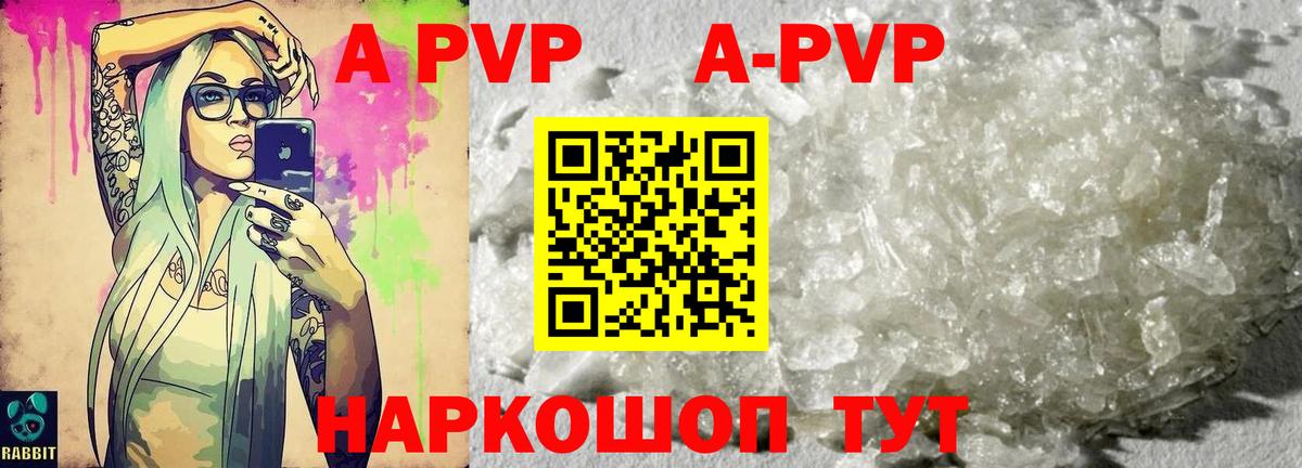 Малоярославец  Альфа ПВП СК КРИС  Alpha-PVP крисы CK  Вход с VPN 