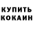 Альфа ПВП мука Frank Carson.