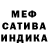 Первитин пудра Murena gaming
