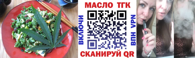 Печенье с ТГК конопля  купить наркотик  Малоярославец 