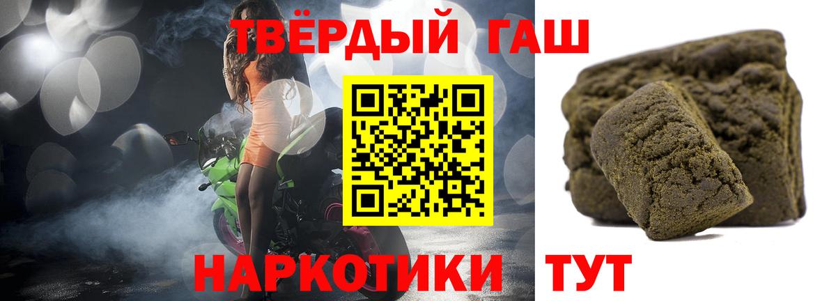 Малоярославец  ГАШ  Вход с VPN  ГАШИШ индика сатива 