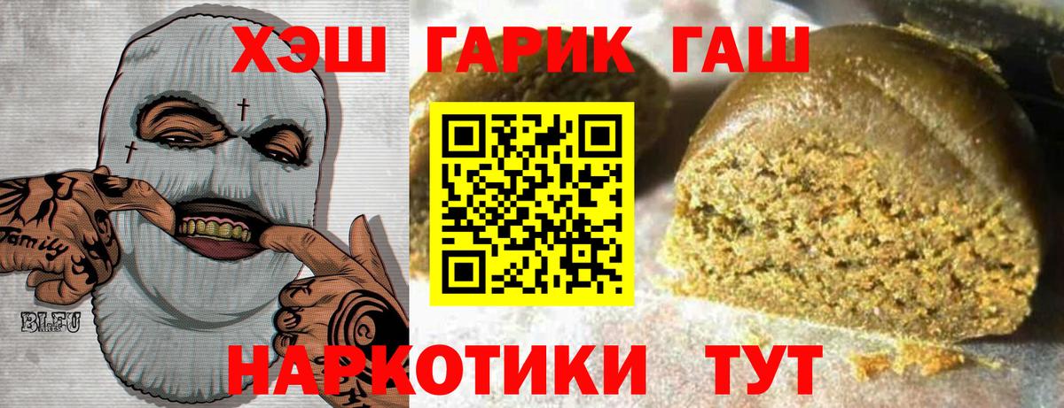 Гашиш 40% ТГК Малоярославец