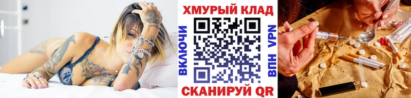 купить наркоту  Малоярославец  МЕГА маркетплейс  ГЕРОИН герыч 