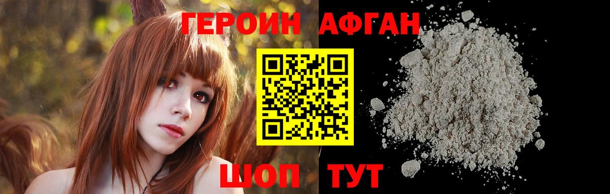 Героин гречка  Вход с VPN  Малоярославец 