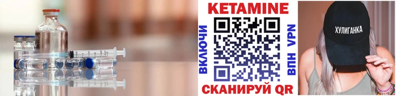 Кетамин ketamine даркнет Telegram Малоярославец