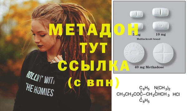 дживик Богородицк