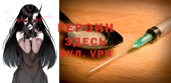 мефедрон VHQ Богданович