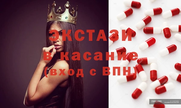 мефедрон VHQ Богданович