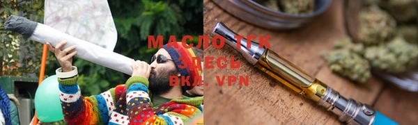 мефедрон VHQ Богданович
