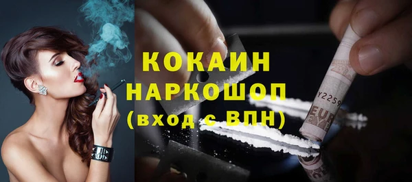 мефедрон VHQ Богданович