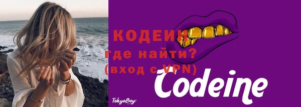 мефедрон VHQ Белокуриха