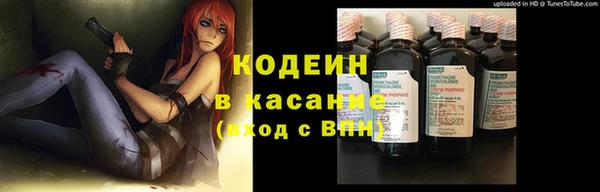 мефедрон VHQ Богданович