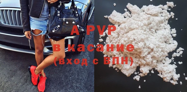 мефедрон VHQ Богданович