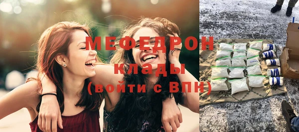 мефедрон VHQ Богданович