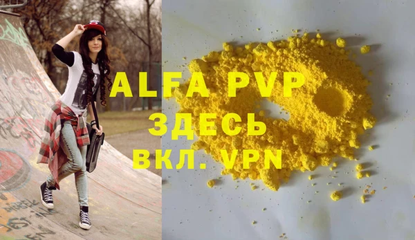 мефедрон VHQ Богданович