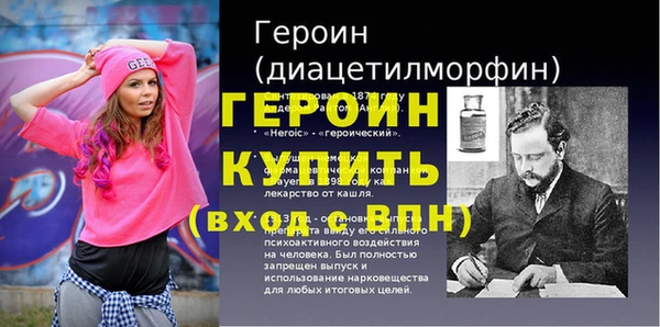 дживик Богородицк