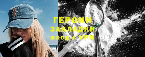 mdpv Богородск