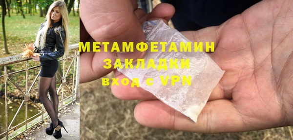 mdpv Богородск