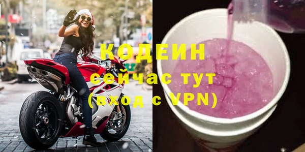 мефедрон VHQ Богданович