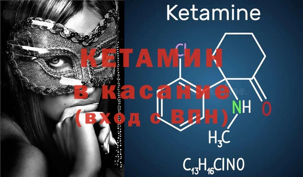 мефедрон VHQ Богданович