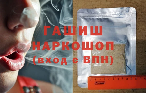 мефедрон VHQ Богданович