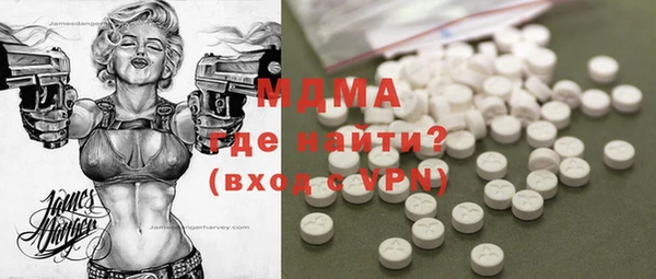 мефедрон VHQ Богданович