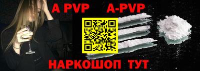 экстази Ипатово