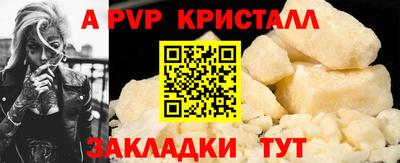 экстази Ипатово