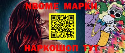 мдма Ирбит