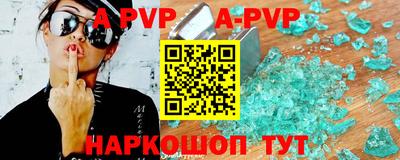 экстази Ипатово