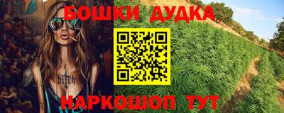экстази Ипатово