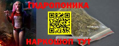 гидра Изобильный