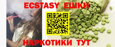 мдма Ирбит