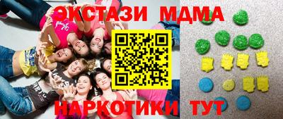 гидра Изобильный