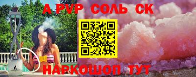 экстази Ипатово