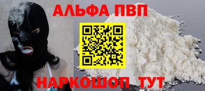 экстази Ипатово