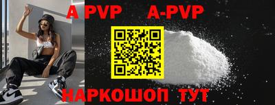 экстази Ипатово