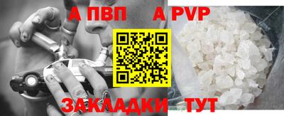 гидра Изобильный