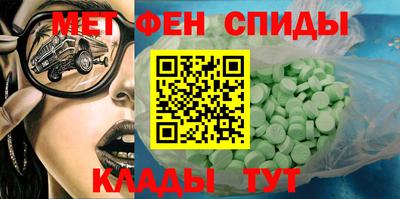 экстази Ипатово