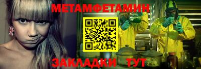 экстази Ипатово