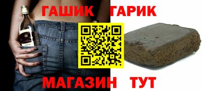 гидра Изобильный