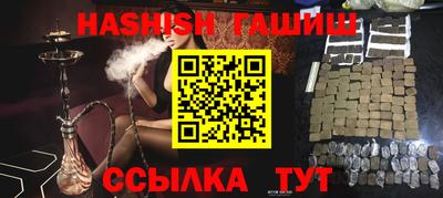 экстази Ипатово