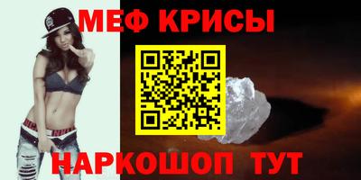 экстази Ипатово