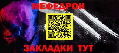 мдма Ирбит
