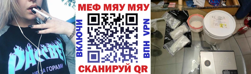 купить наркотик  это Telegram  МЕФ кристаллы  Малоярославец 