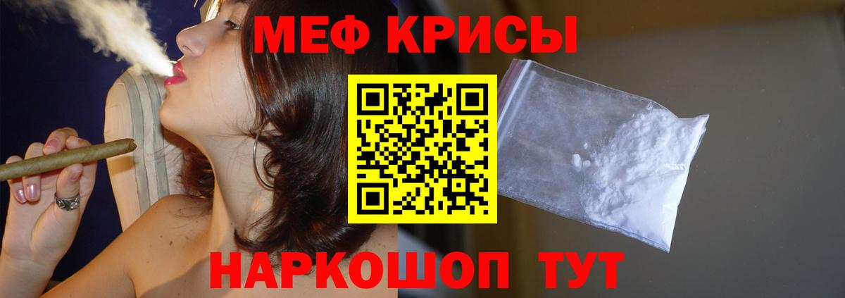 Мефедрон mephedrone  Вход с VPN  Мефедрон  Меф мука  Малоярославец 