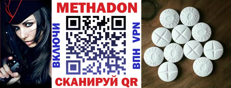 Метадон кристалл  нарко площадка Telegram  Малоярославец  где купить наркоту 